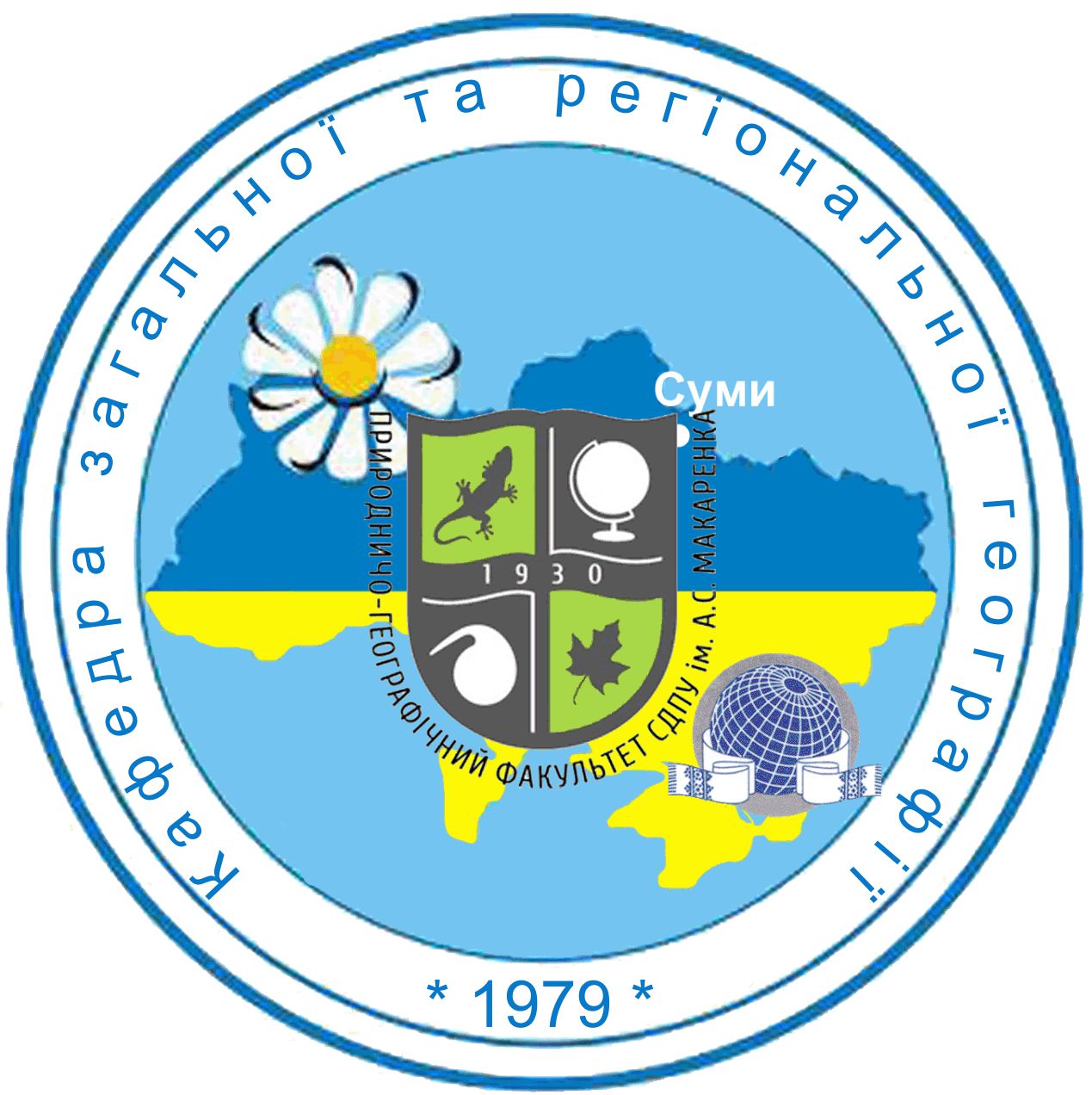 Department of General and Regional Geography
