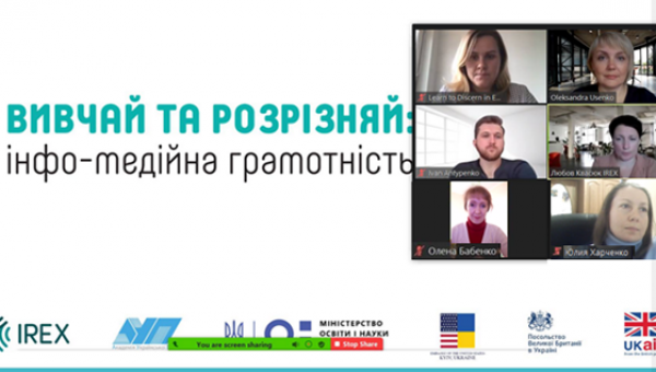 Викладачі кафедри хімії та методики навчання хімії серед учасників проєкту «Вивчай та розрізняй: інфо-медійна грамотність»