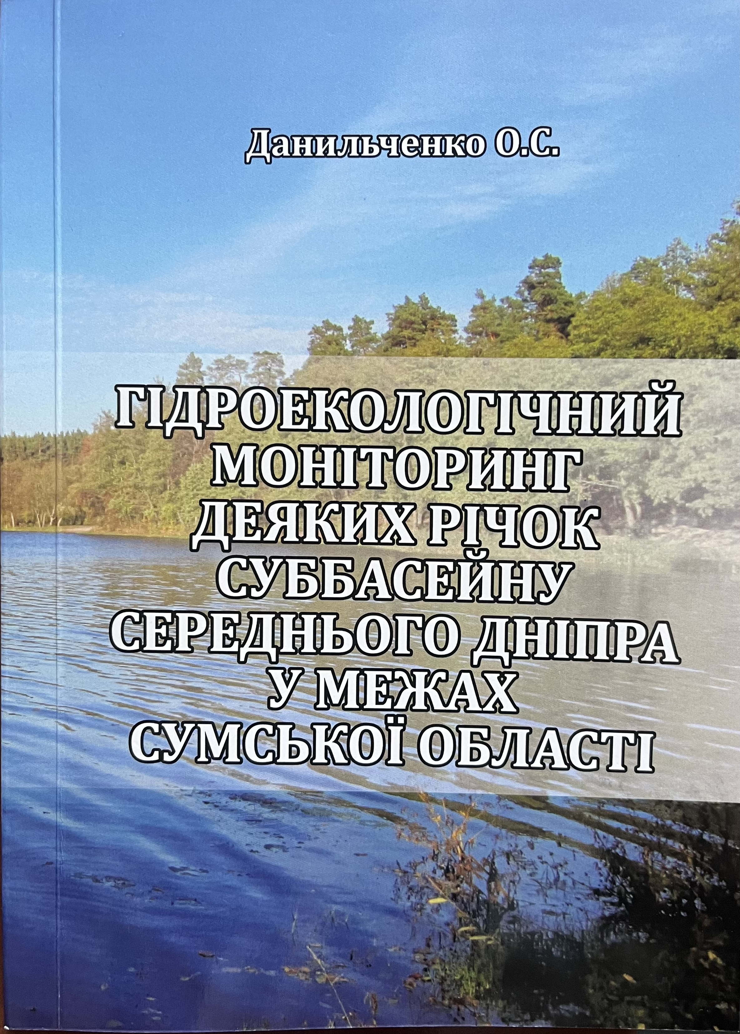 monografia d908d