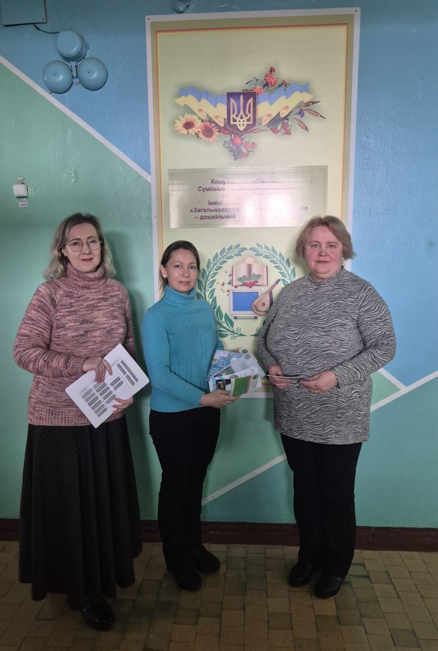 Профорієнтаційна робота кафедри біології людини, хімії та МНХ СумДПУ в КУ Сумський НВК №16 СМР