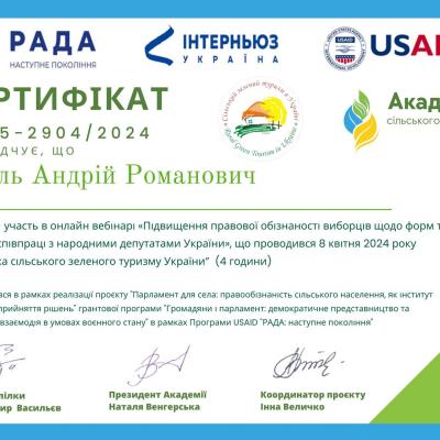 Cmil Andrij Romanovic 080524