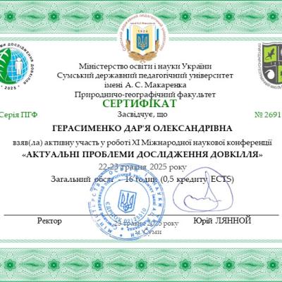 Gerasimenko