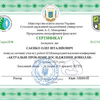 Saenko