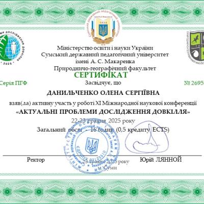 Danilcenko