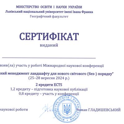 Kornus 1