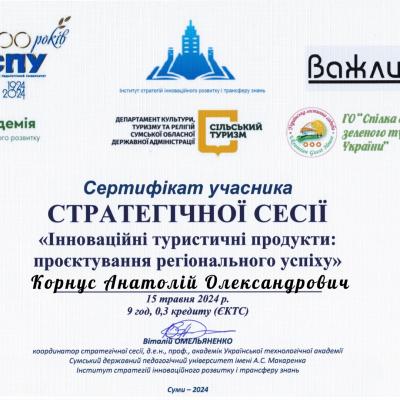 Kornus Anatolij Oleksandrovic 150524