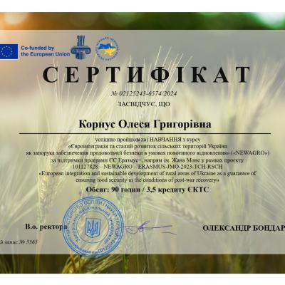 Kornus Olesa Grigorivna Evrointegracia