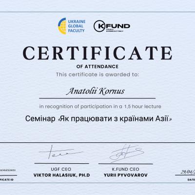 Certificate Seminar Iak Praciuvati Z Krayinami Aziyi 680f10737eb1dbcfe3023258