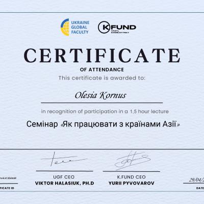 Seminar.kornus