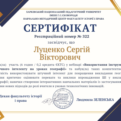 Vebinar Lucenko