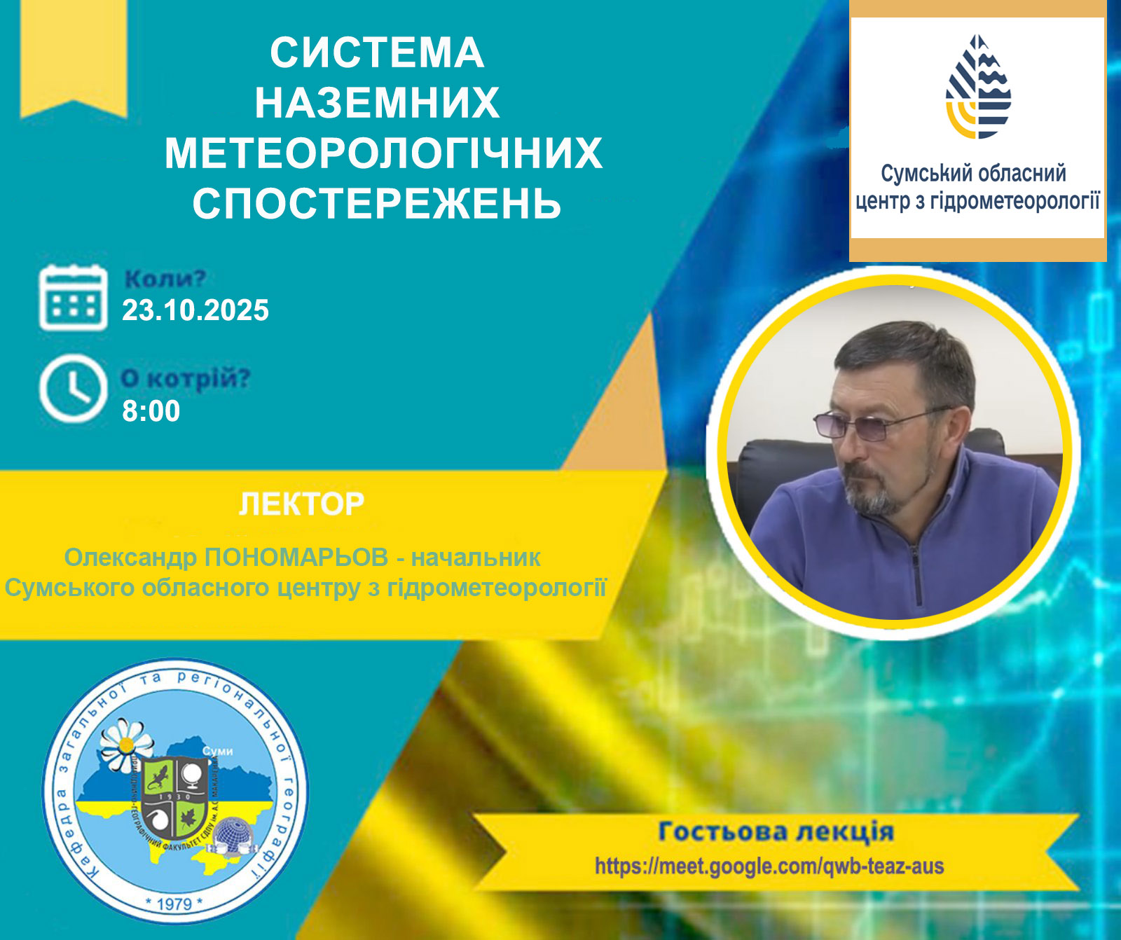 vidkrita lekciya 72afe